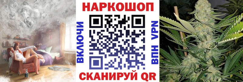 Бутират Чебаркуль