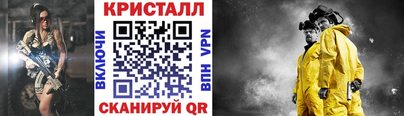 АМФ Premium  Чебаркуль 