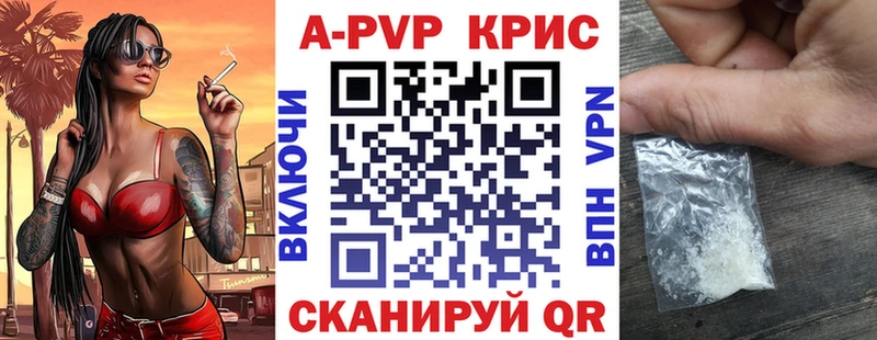 А ПВП Соль  Чебаркуль 