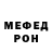 Меф мука X43m