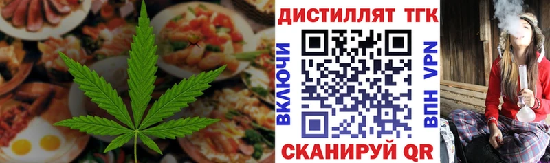как найти наркотики  Чебаркуль  Cannafood конопля 