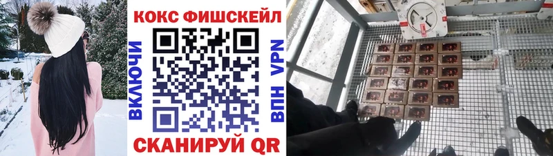 наркотики Чебаркуль COCAIN 99%