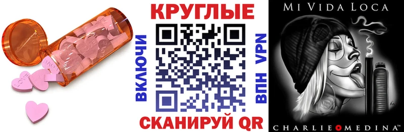 Ecstasy 280 MDMA OMG как войти Чебаркуль