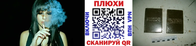 ГАШИШ хэш  где найти   мега онион  Чебаркуль 