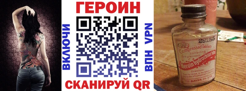 ГЕРОИН гречка Чебаркуль
