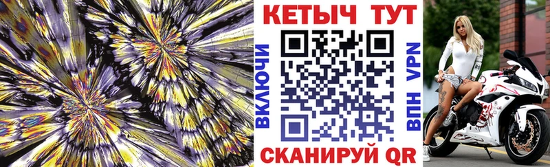 КЕТАМИН ketamine  Чебаркуль 