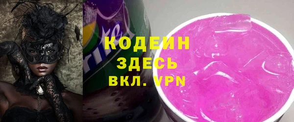 трава Арсеньев