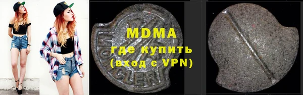 трава Арсеньев
