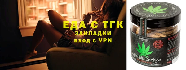 шишки Алзамай