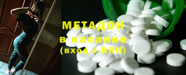 марки nbome Алексеевка