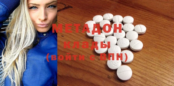 марки nbome Алексеевка