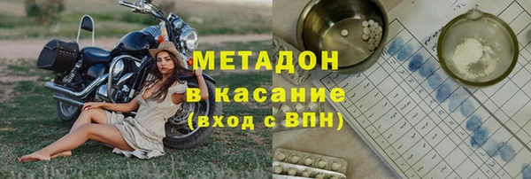 марки nbome Алексеевка