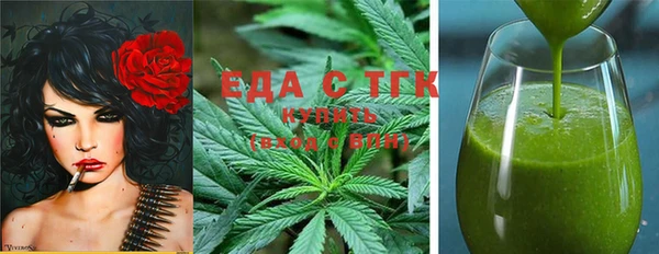 гашишное масло Армянск