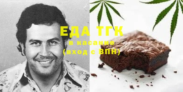 шишки Алзамай