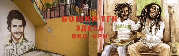 гашишное масло Армянск