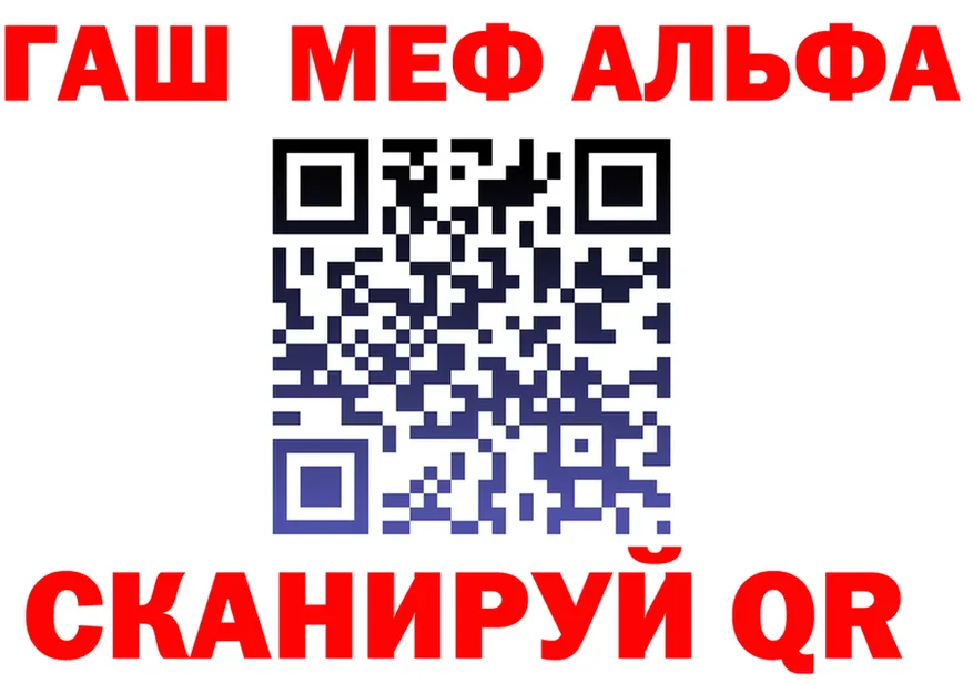 ГАШ 40% ТГК зеркало площадка KRAKEN Чебаркуль