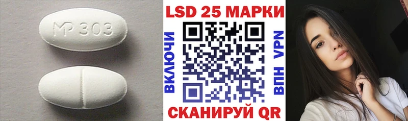 ЛСД экстази ecstasy  что такое   даркнет наркотические препараты  Чебаркуль 