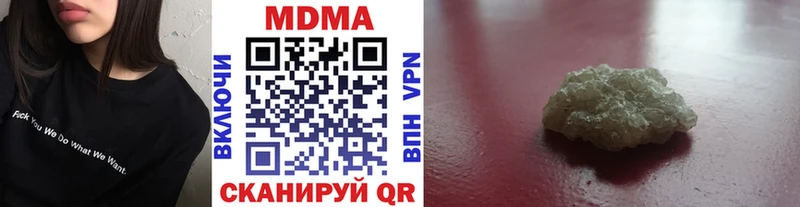 МДМА Molly  Чебаркуль 