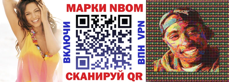 hydra зеркало  Чебаркуль  Наркотические марки 1,5мг  купить наркотики цена 