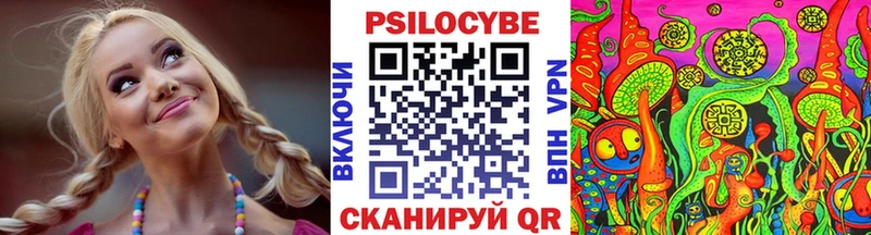 Галлюциногенные грибы мухоморы  ссылка на мегу как зайти  Чебаркуль 
